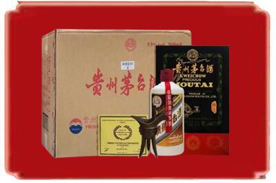 南通海安市烟酒回收汉帝茅台.jpg