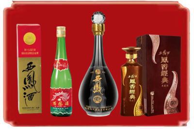 南通海安市烟酒回收各种西凤酒.jpg